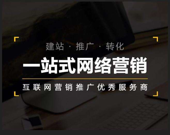 宝丰企业如何怎么利用网络推广抓取潜在客户
