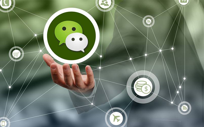 宝丰浅析微信开发可以为企业带来的几个作用