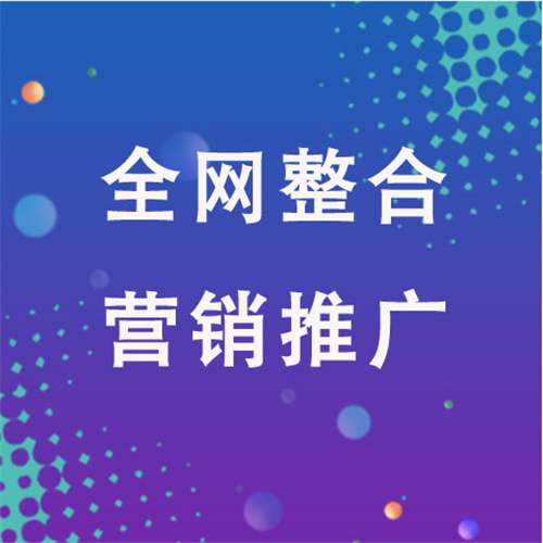 宝丰企业网络推广老是没有客户的原因是什么呢
