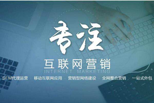 宝丰电商行业做网络推广需要具备的条件有哪些