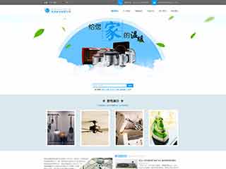 宝丰电器,家电公司网站模板,电器,家电公司网页模板
